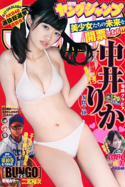 闪耀的她电视剧免费观看全集高清播放